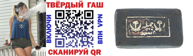 Наркошоп Лысково Каннабис Галлюциногенные грибы Меф мяу мяу Cocaine A-PVP