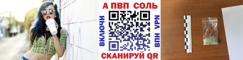 где купить наркотик Лысково OMG маркетплейс Альфа ПВП кристаллы