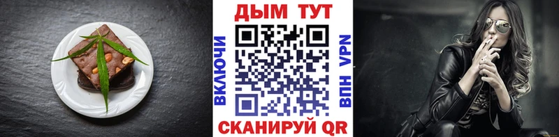 Печенье с ТГК конопля  наркотики  Лысково 
