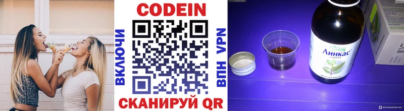 blacksprut ССЫЛКА  Лысково  Кодеиновый сироп Lean напиток Lean (лин) 
