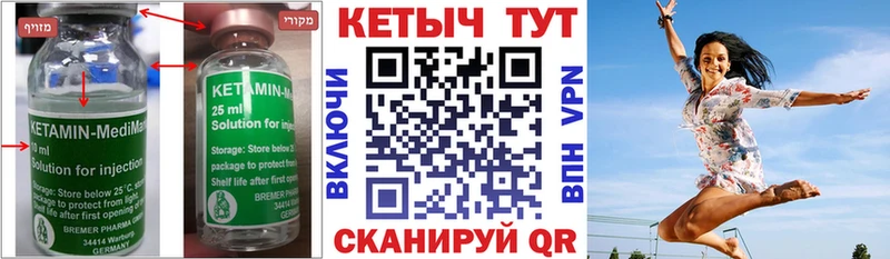 где купить наркотик  Лысково  КЕТАМИН ketamine 