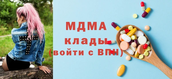 крисы Абдулино