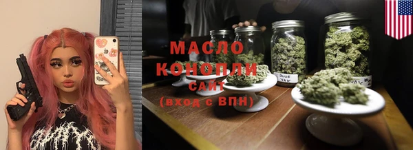 крисы Абдулино