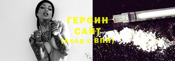 кокаин колумбия Покров