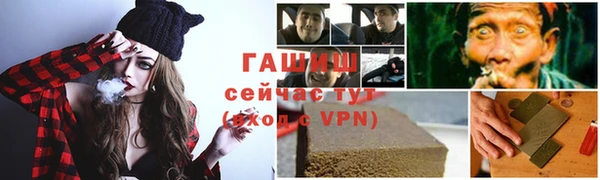 герыч Абаза