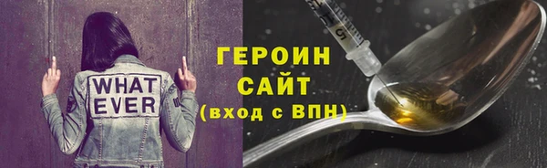 герыч Абаза
