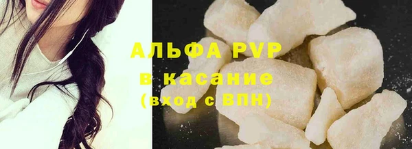 герыч Абаза