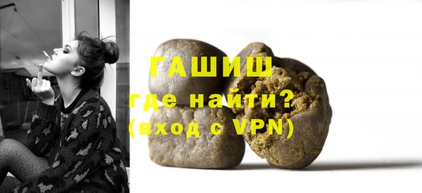 герыч Абаза