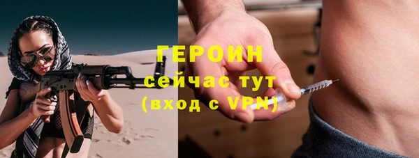 герыч Абаза