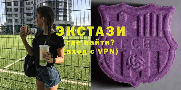 крисы Абдулино