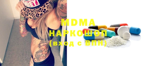COCAINE Покачи