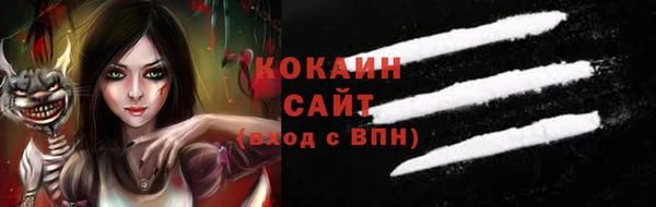 герыч Абаза