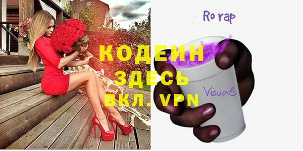 крисы Абдулино