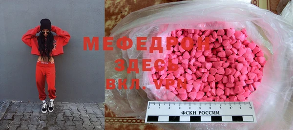 крисы Абдулино