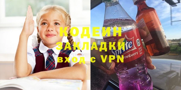 герыч Абаза