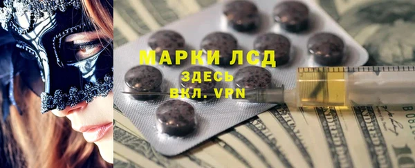 Альфа ПВП Покровск