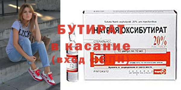 герыч Абаза