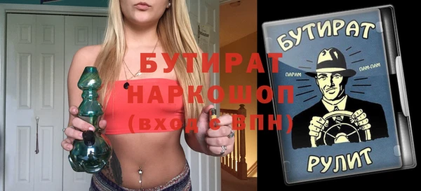 герыч Абаза
