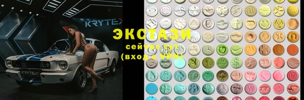 крисы Абдулино