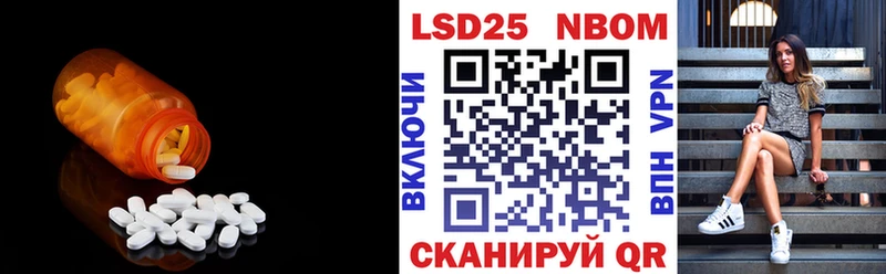 Лсд 25 экстази кислота  нарко площадка как зайти  Лысково  продажа наркотиков 