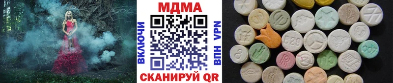 МДМА кристаллы Лысково