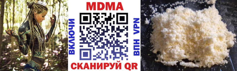 KRAKEN рабочий сайт  Лысково  MDMA crystal 
