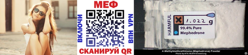 Мефедрон мука  Лысково 