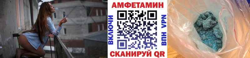 где найти   Лысково  Метамфетамин витя 