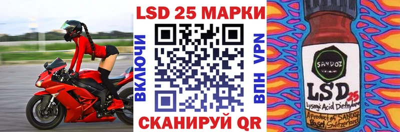 Марки NBOMe 1,8мг  продажа наркотиков  Лысково 